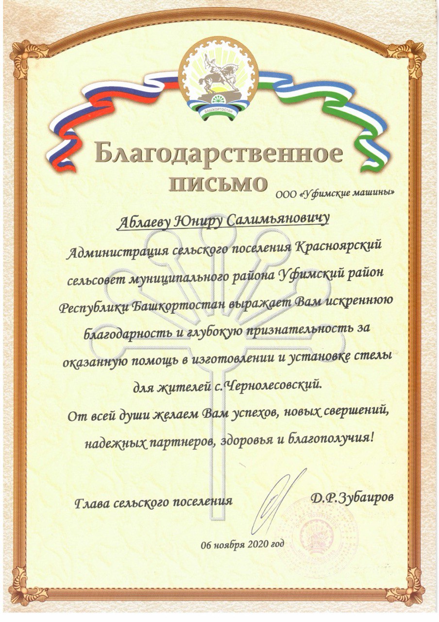 Сертификат 1