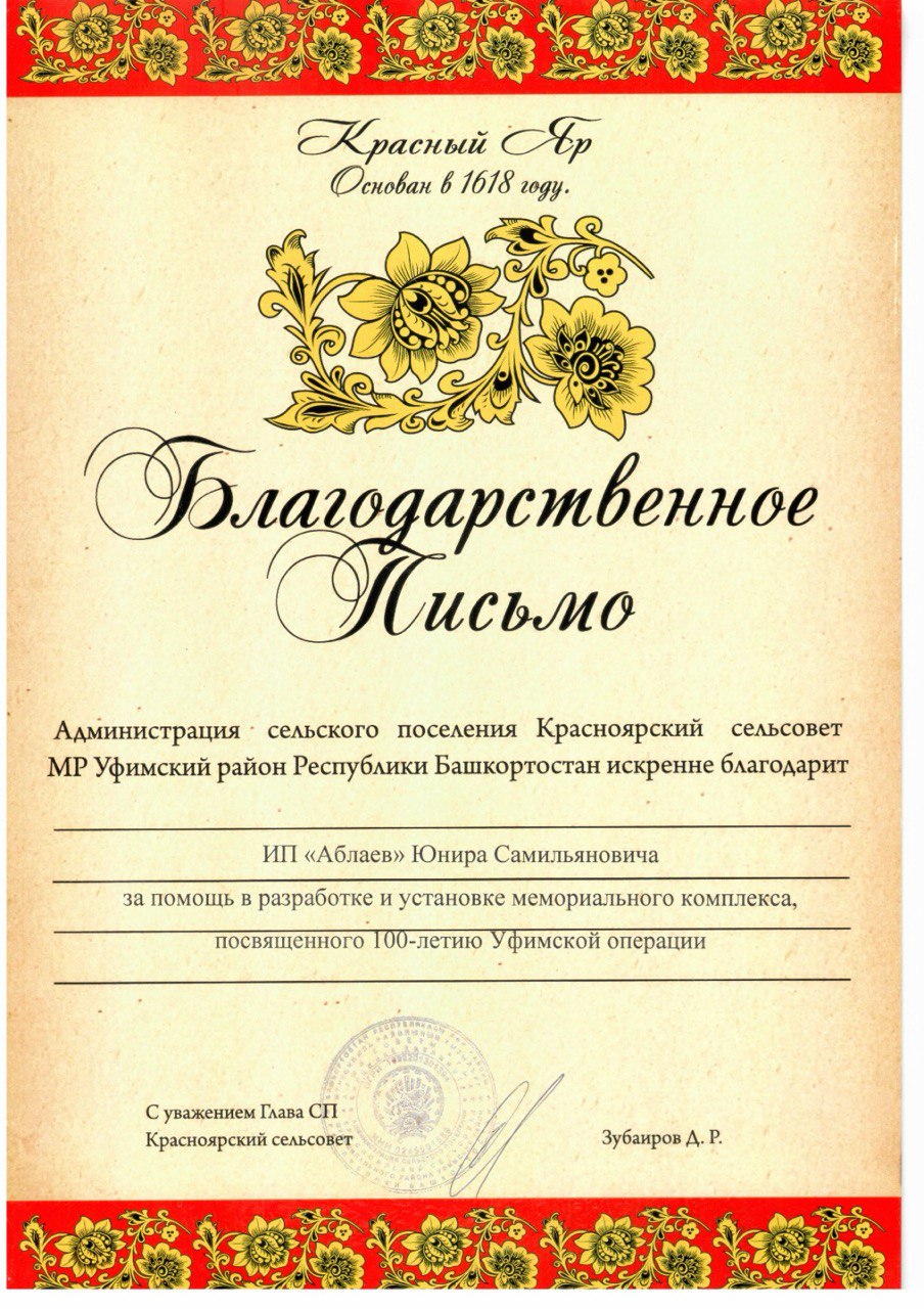 Сертификат 2