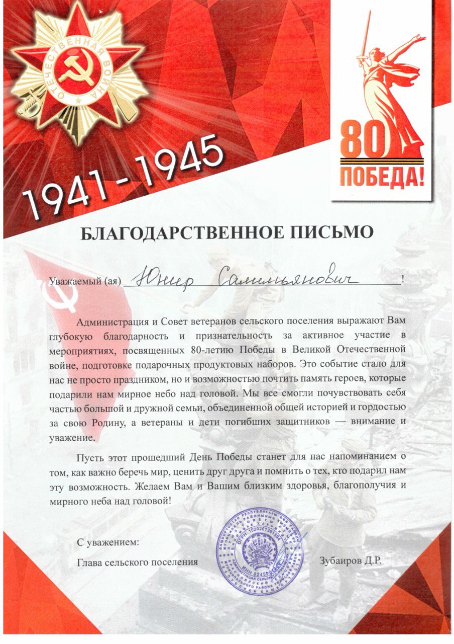 Сертификат 3