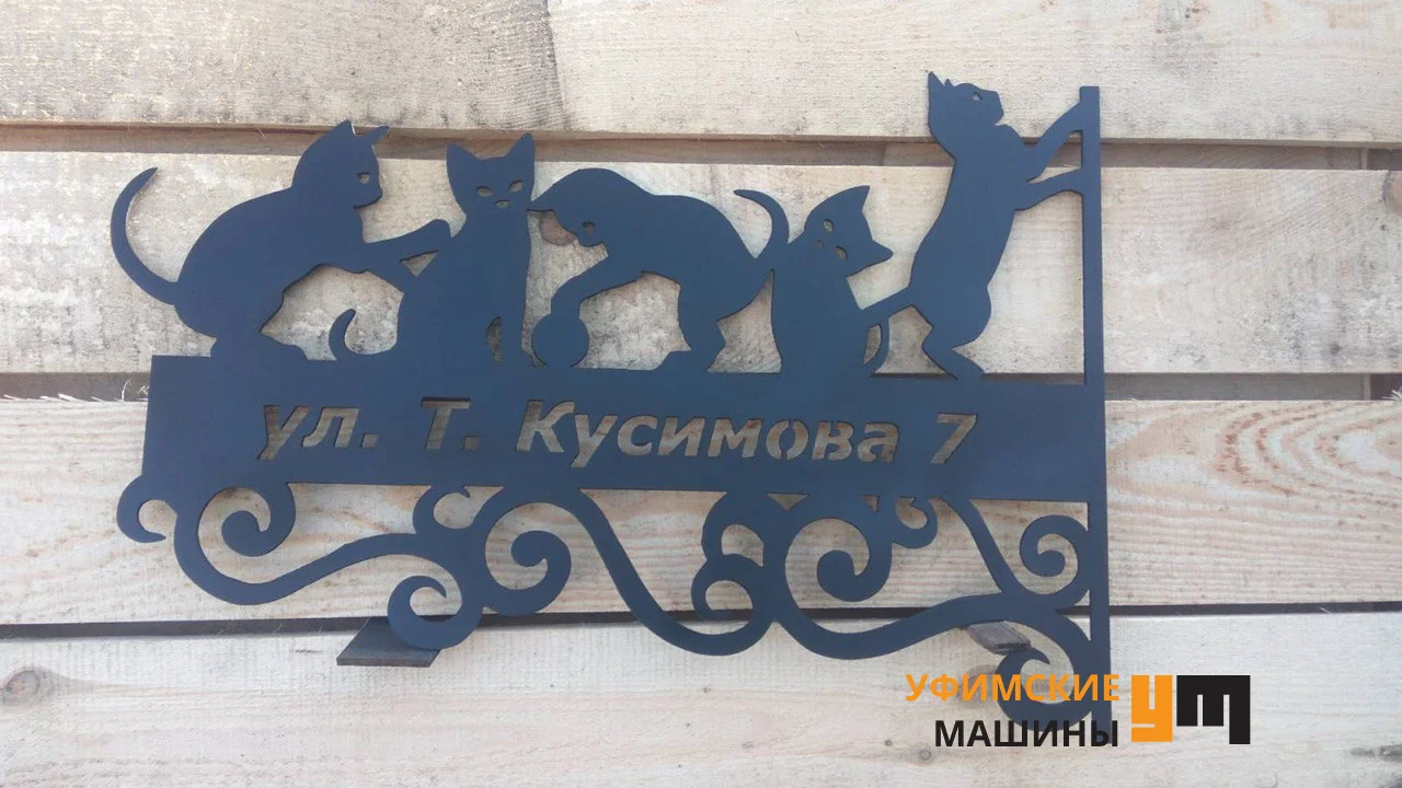 Станок плазменной резки с ЧПУ для толстого металла